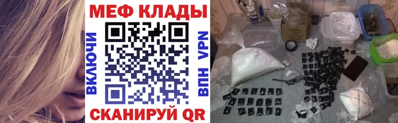 Наркошоп купить Alpha PVP  Кокаин  АМФ  Гашиш  Мефедрон  Беломорск