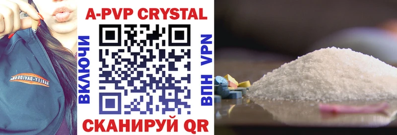 Alpha PVP СК КРИС  Купить где  Беломорск 