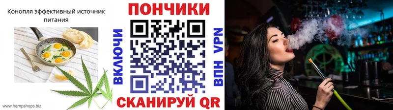 Cannafood марихуана  Купить где  Беломорск 