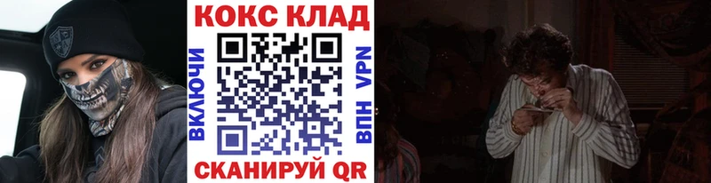 Кокаин 98%  Купить где  Беломорск 