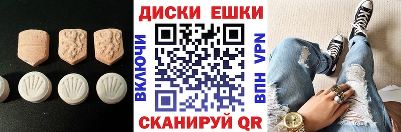 ЭКСТАЗИ DUBAI  Купить закладки  Беломорск 