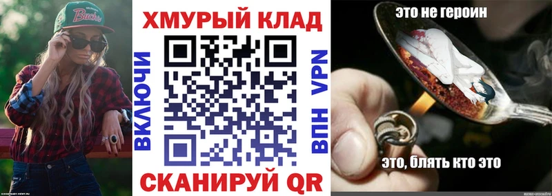 Купить закладки  Беломорск  ГЕРОИН афганец 
