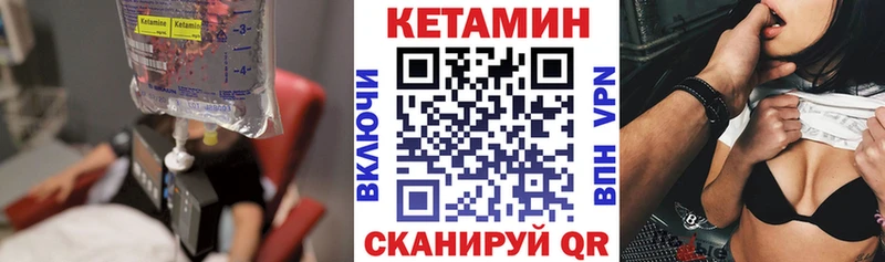 Купить где  Беломорск  Кетамин ketamine 