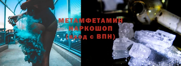 таблы Зерноград