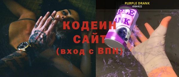 экстази Зеленодольск