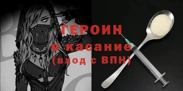 экстази Зеленодольск