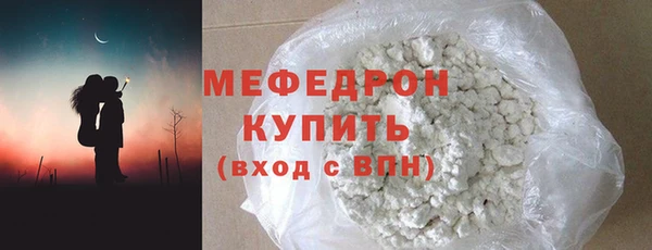 экстази Зеленодольск