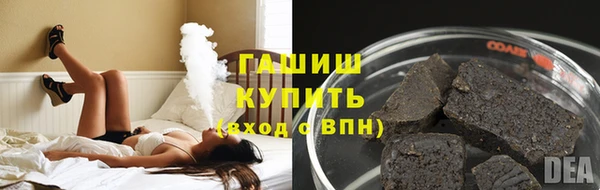 экстази Зеленодольск