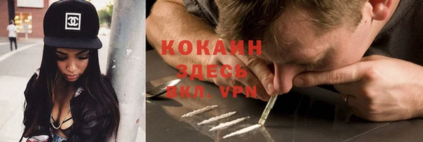 кокс Зеленокумск