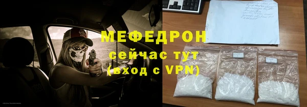 экстази Зеленодольск