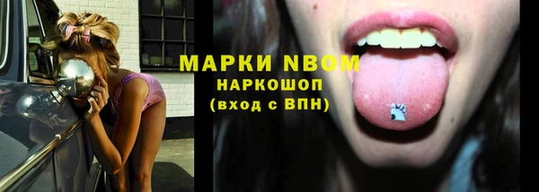 кокс Зеленокумск