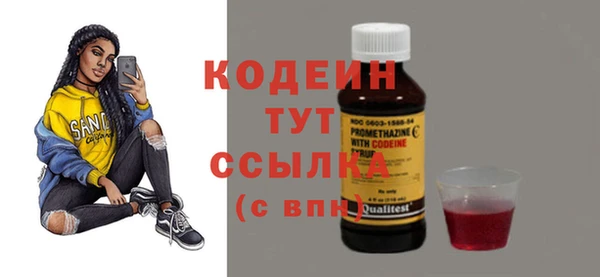 экстази Зеленодольск