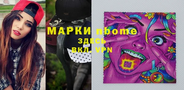 экстази Зеленодольск