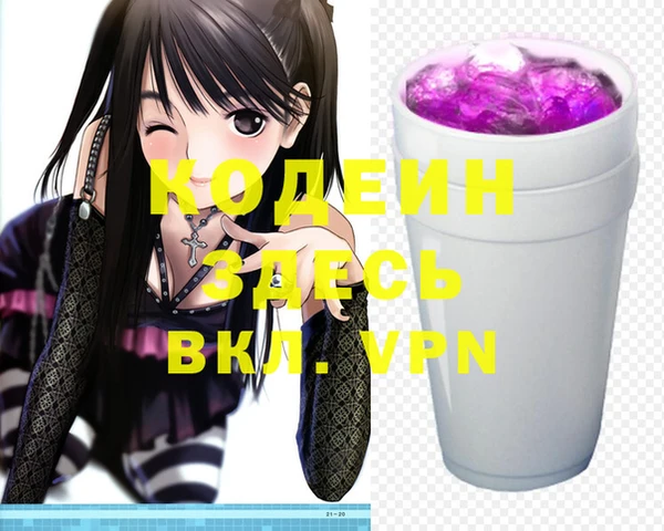 таблы Зерноград