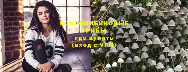 таблы Зерноград