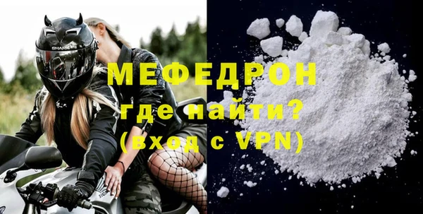 экстази Зеленодольск
