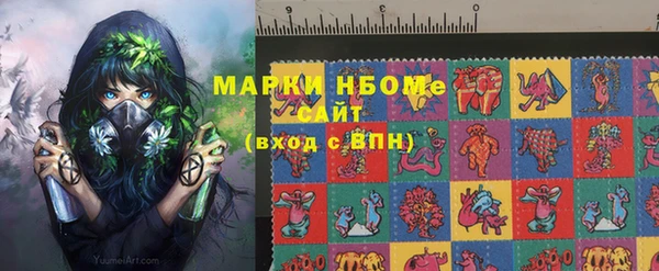 экстази Зеленодольск