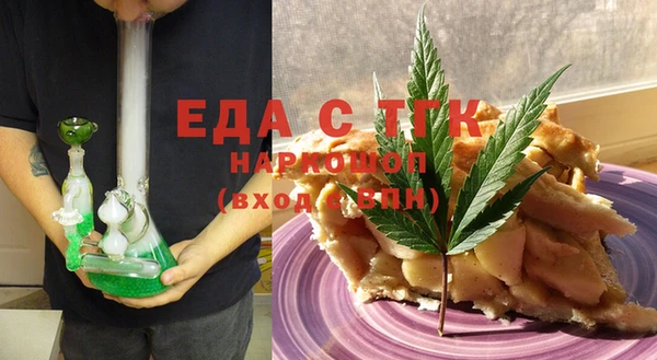 таблы Зерноград
