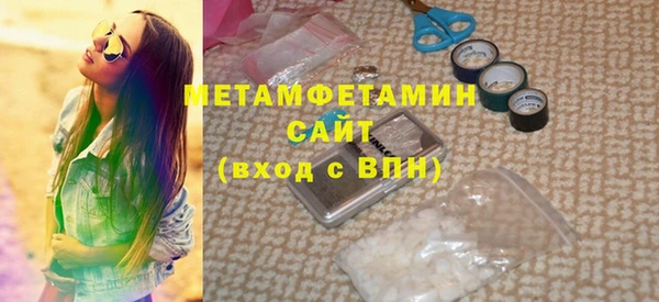 экстази Зеленодольск