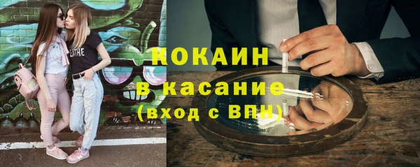 таблы Зерноград