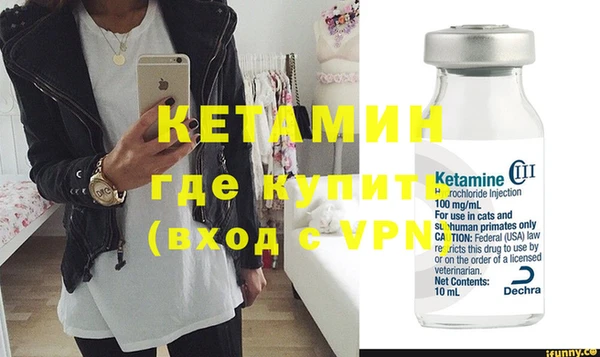 экстази Зеленодольск