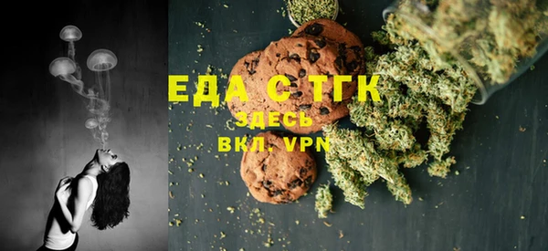 экстази Зеленодольск