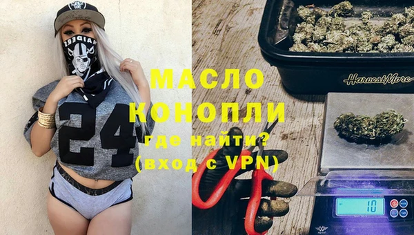 экстази Зеленодольск