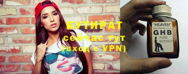 экстази Зеленодольск