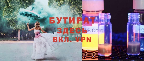 экстази Зеленодольск
