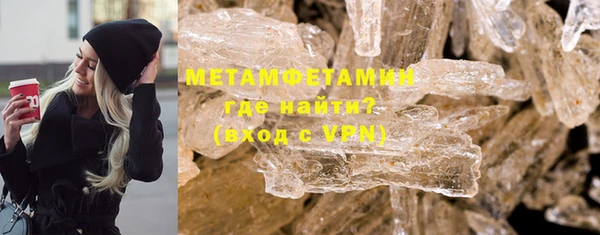 таблы Зерноград
