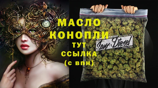 таблы Зерноград