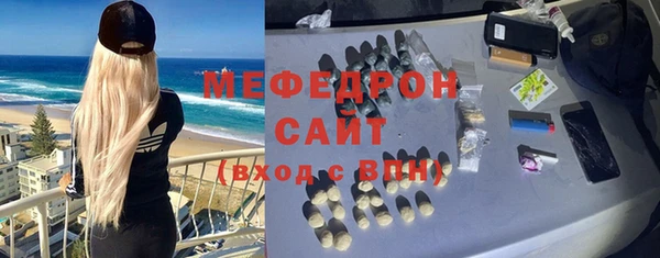 таблы Зерноград