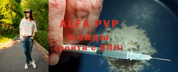 экстази Зеленодольск