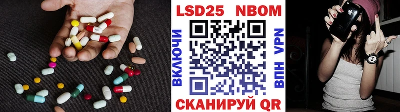 Лсд 25 экстази ecstasy  Купить закладки  Беломорск 