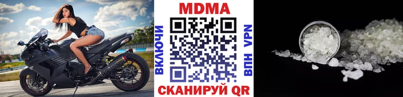 Купить  Беломорск  МДМА VHQ 