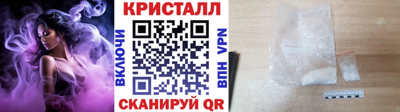 Первитин кристалл  Купить  Беломорск 
