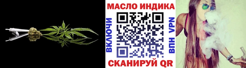 ТГК жижа  Купить где  Беломорск 